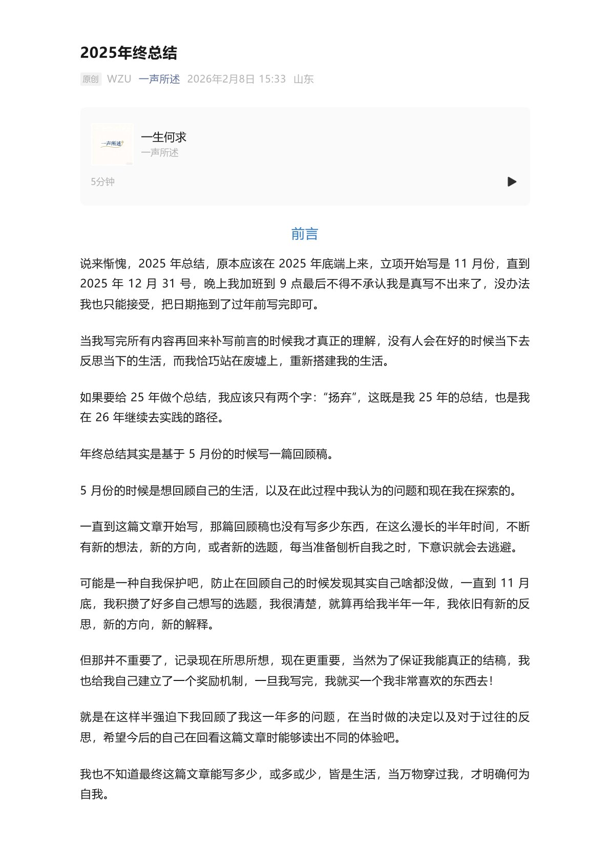 预览图片